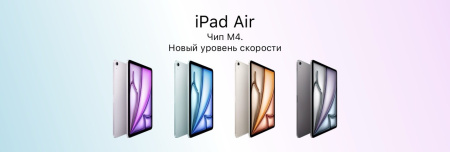 iPad Air