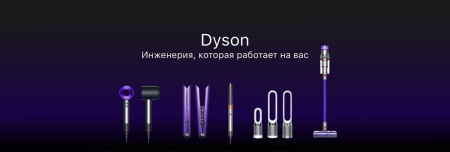 Dyson